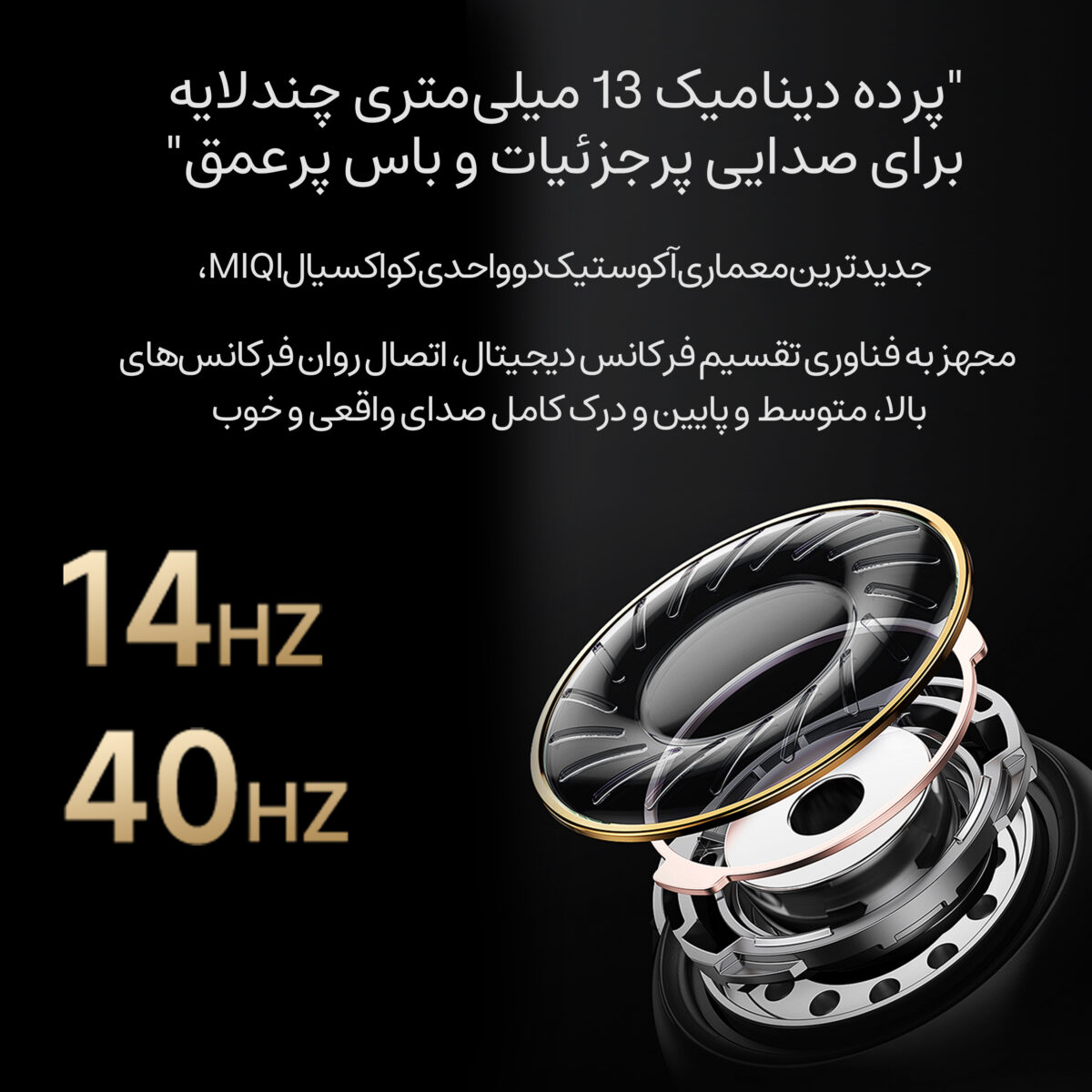 هدفون بلوتوثی میچی مدل M09