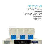 کولر سلولوزی 32000 بروات مدل P-BR32000