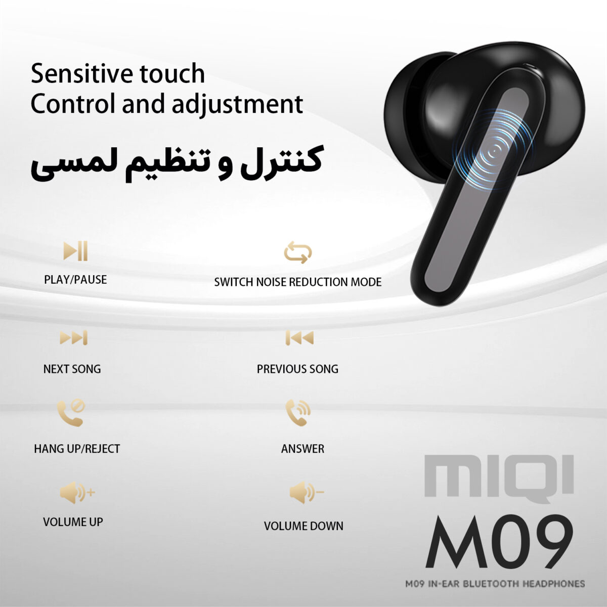 هدفون بلوتوثی میچی مدل M09