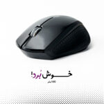 ماوس بی سیم بیاند مدل BM-1775RF