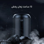 اسپیکر بلوتوثی قابل حمل میفا مدل A8-L