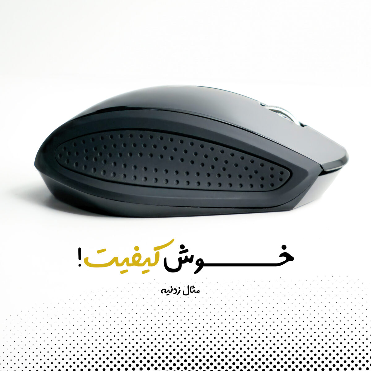 ماوس بی سیم بیاند مدل BM-1775RF
