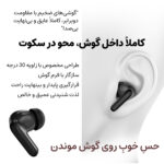 هدفون بلوتوثی میچی مدل M09