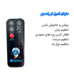 کولر سلولوزی 32000 بروات مدل P-BR32000