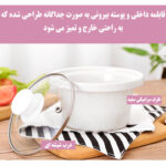 آرام پز مدل NTL-0398