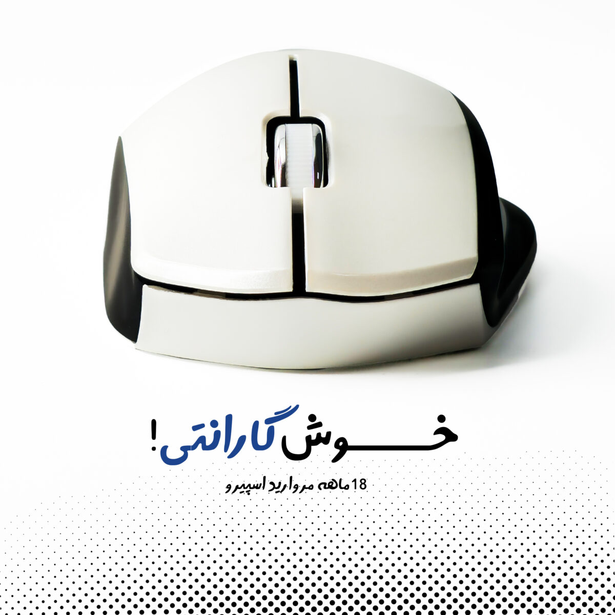 ماوس بی سیم بیاند مدل BM-1775RF