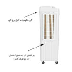 کولر سلولزی 2800 بروات مدل BR-24000