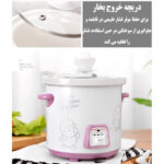 آرام پز مدل NTL-0398
