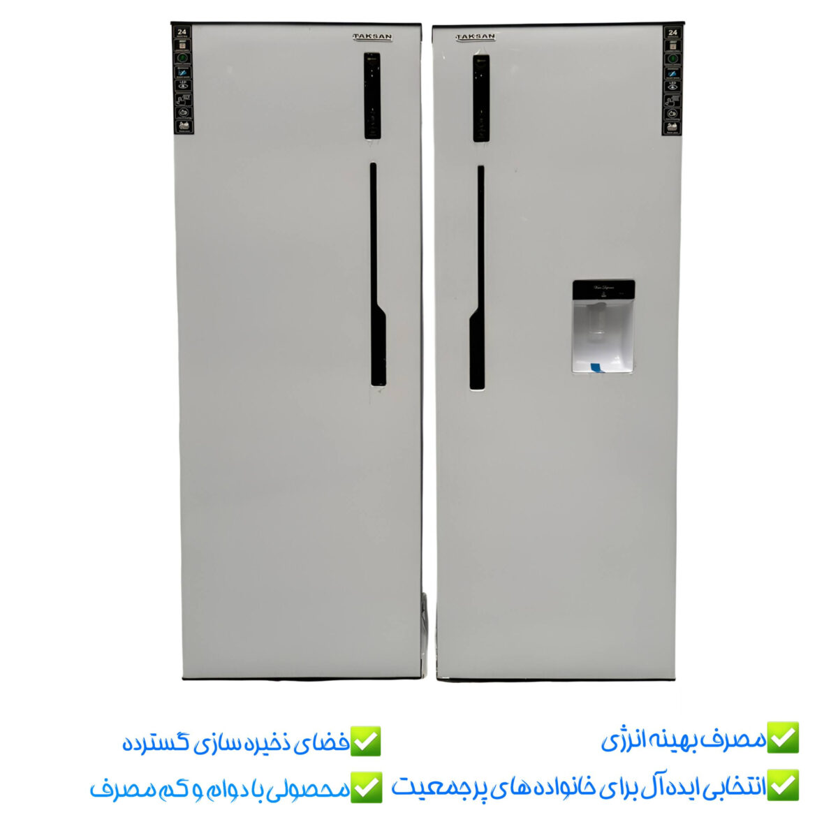 یخچال و فریزر 44 فوت دوقلو تکسان مدل تک