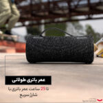 اسپیکر بلوتوثی قابل حمل سونی مدل SRS-XG300